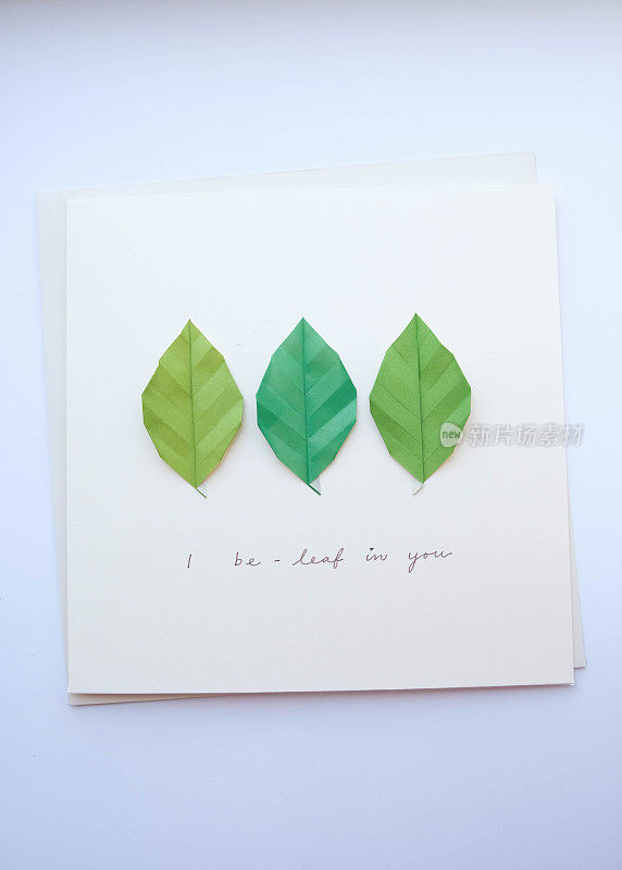 “I be leaf in you”(我是你的叶子)